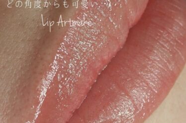 sscb_artmake_ozaki_lip_1110