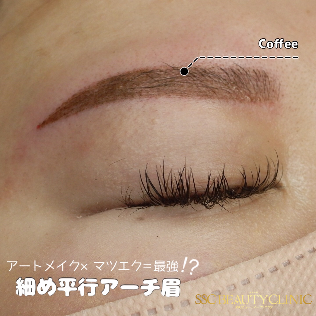 sscb_artmake_sawada_eyebrow_20230508