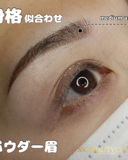 sscb_artmake_sawada_eyebrow_20230505