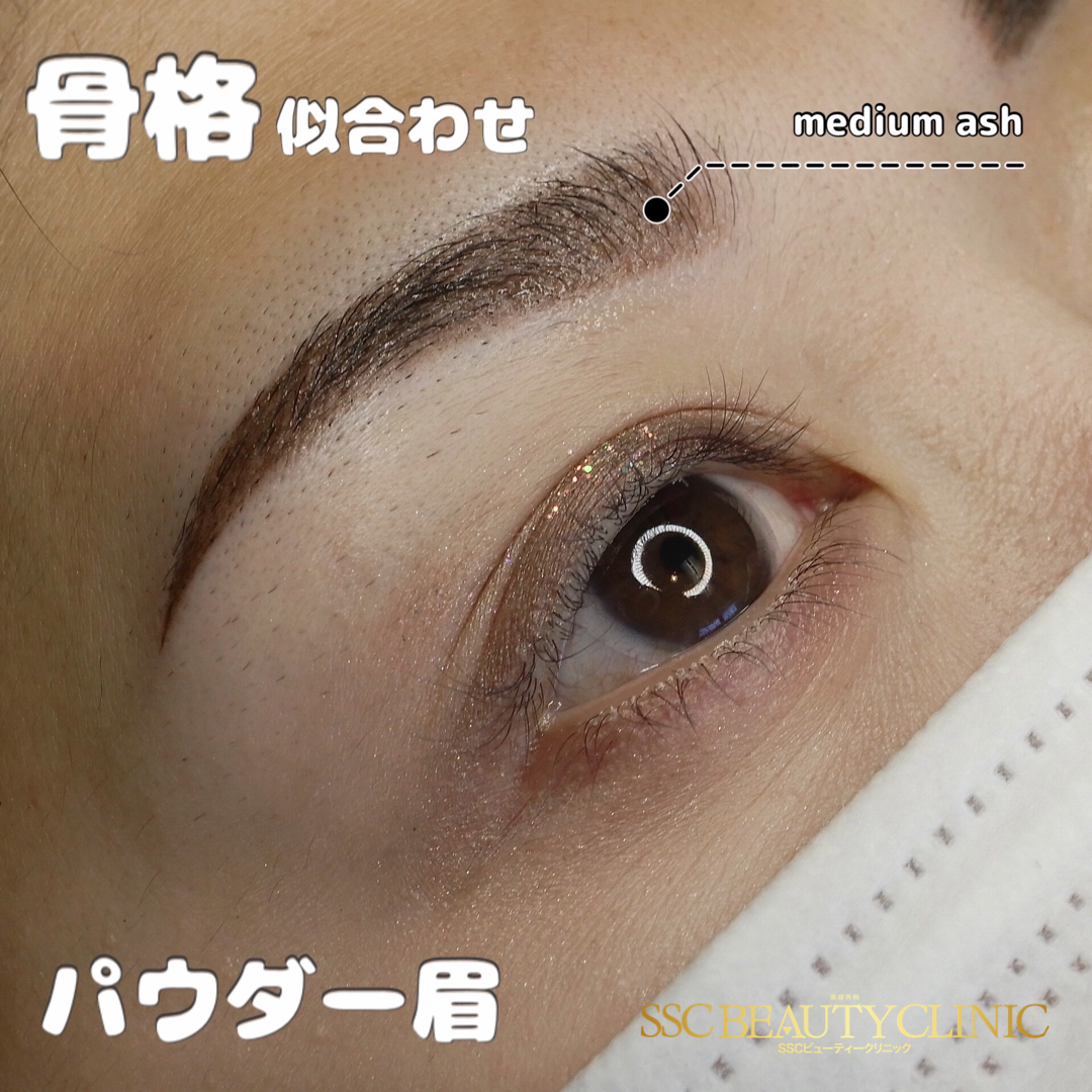 sscb_artmake_sawada_eyebrow_20230505