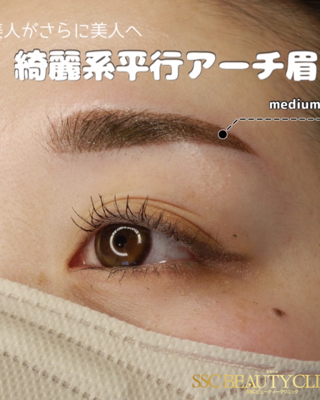 sscb_artmake_sawada_eyebrow_0503