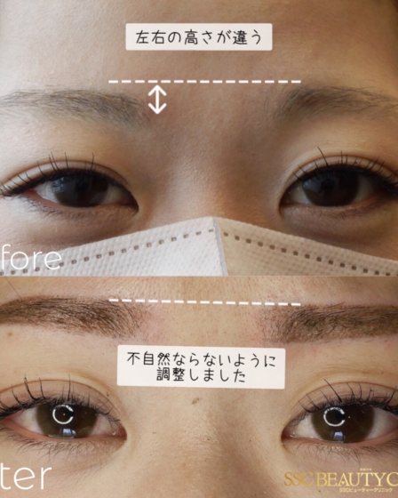 sscb_artmake_sawada_eyebrow_20230507