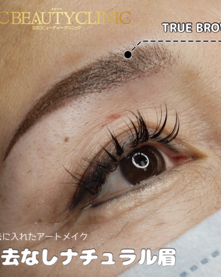 sscb_artmake_sawada_eyebrow_20230509