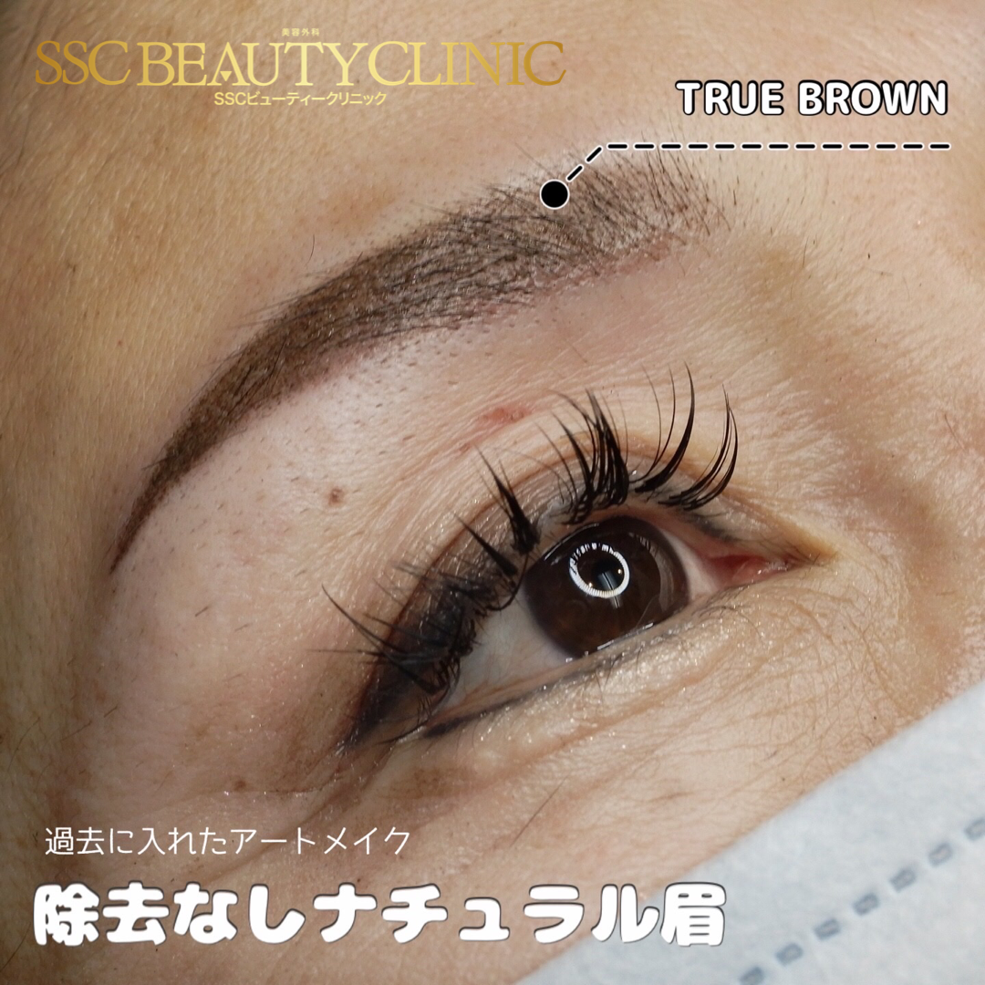 sscb_artmake_sawada_eyebrow_20230509