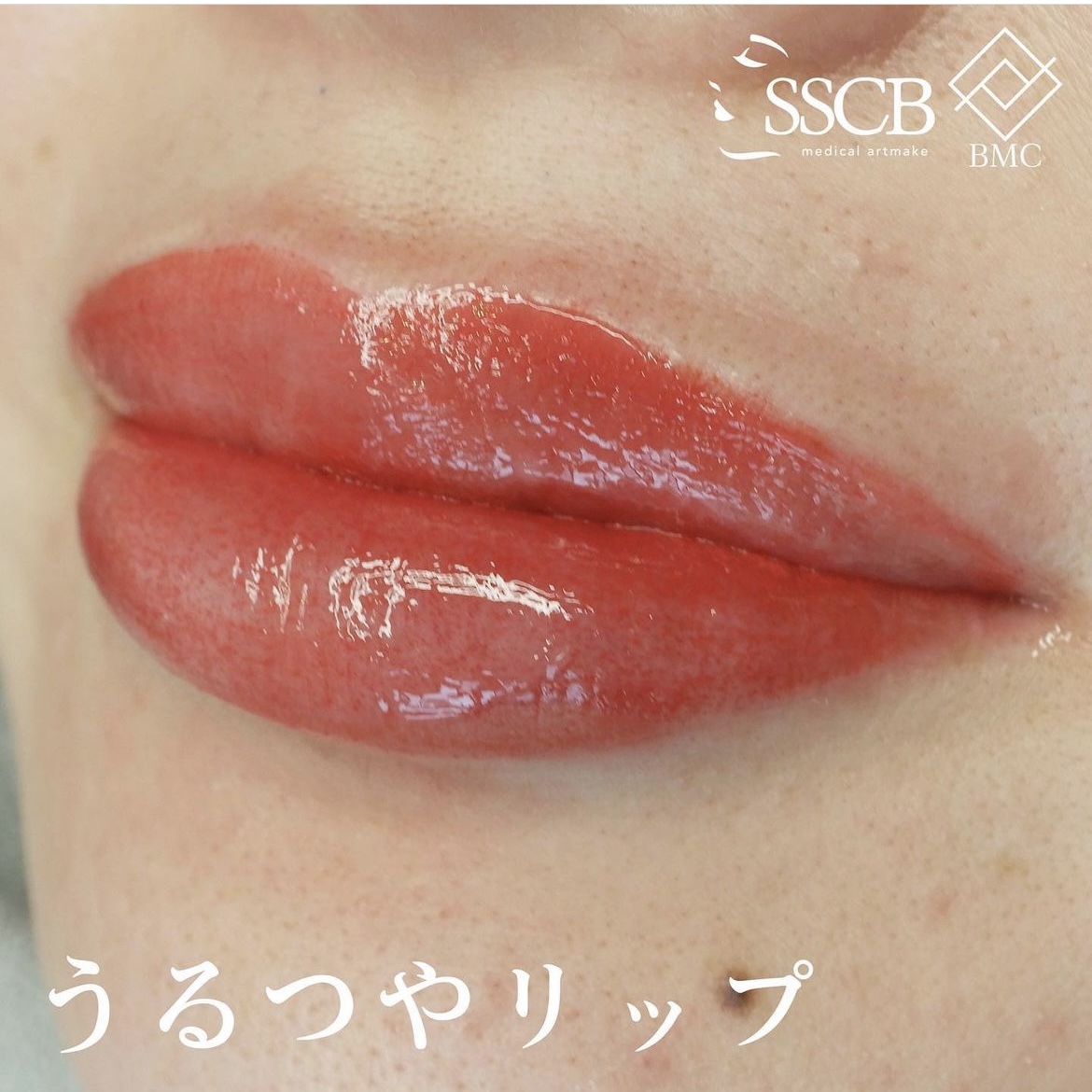 sscb_artmake_sawada_lip_20230518