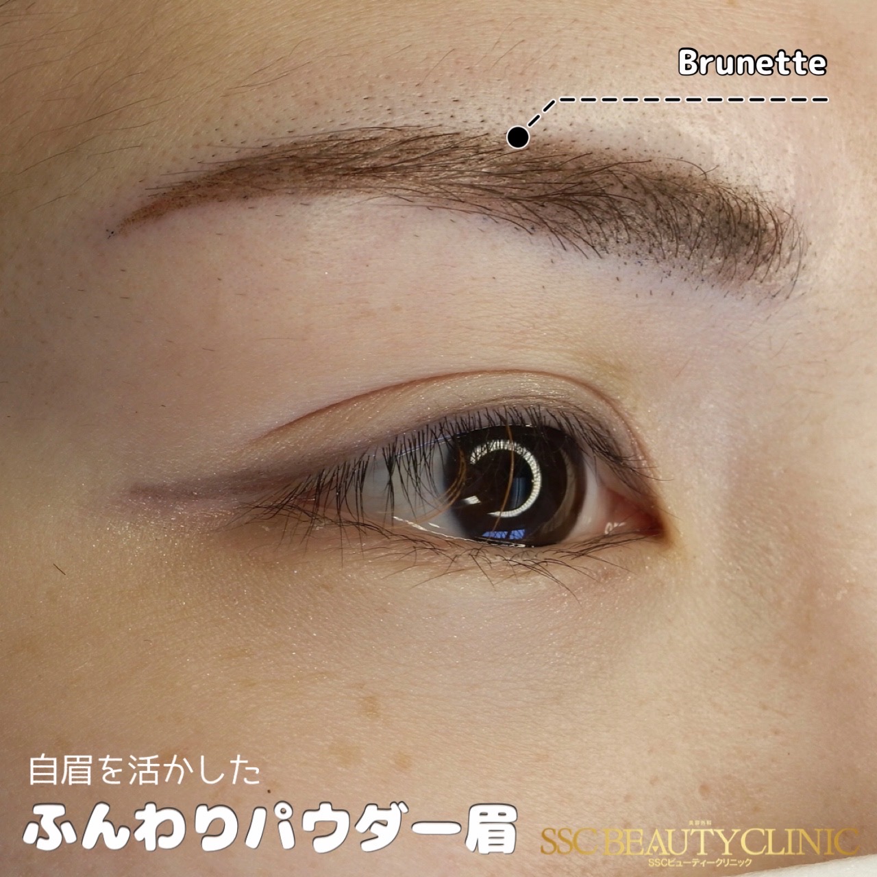 sscb_artmake_sawada_eyebrow_20230507