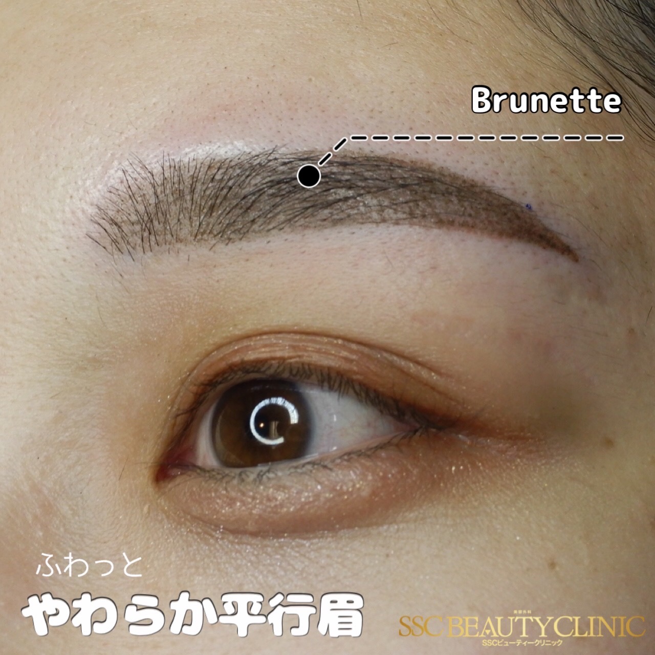 sscb_artmake_sawada_eyebrow_20230508