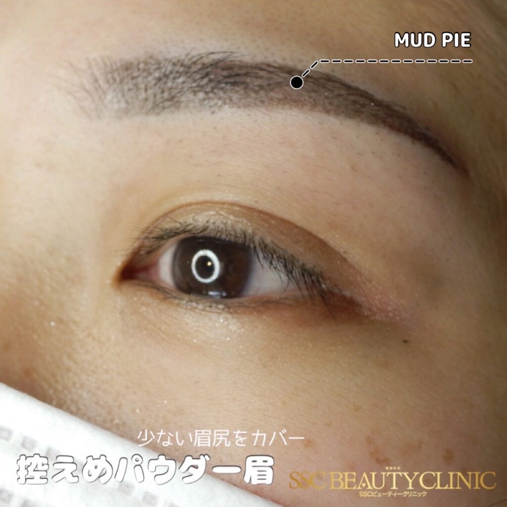 sscb_artmake_sawada_eyebrow_20230506