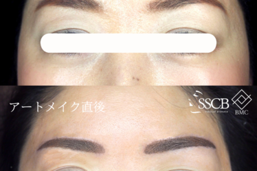 sscb_artmake_sawada_eyebrow_20230809