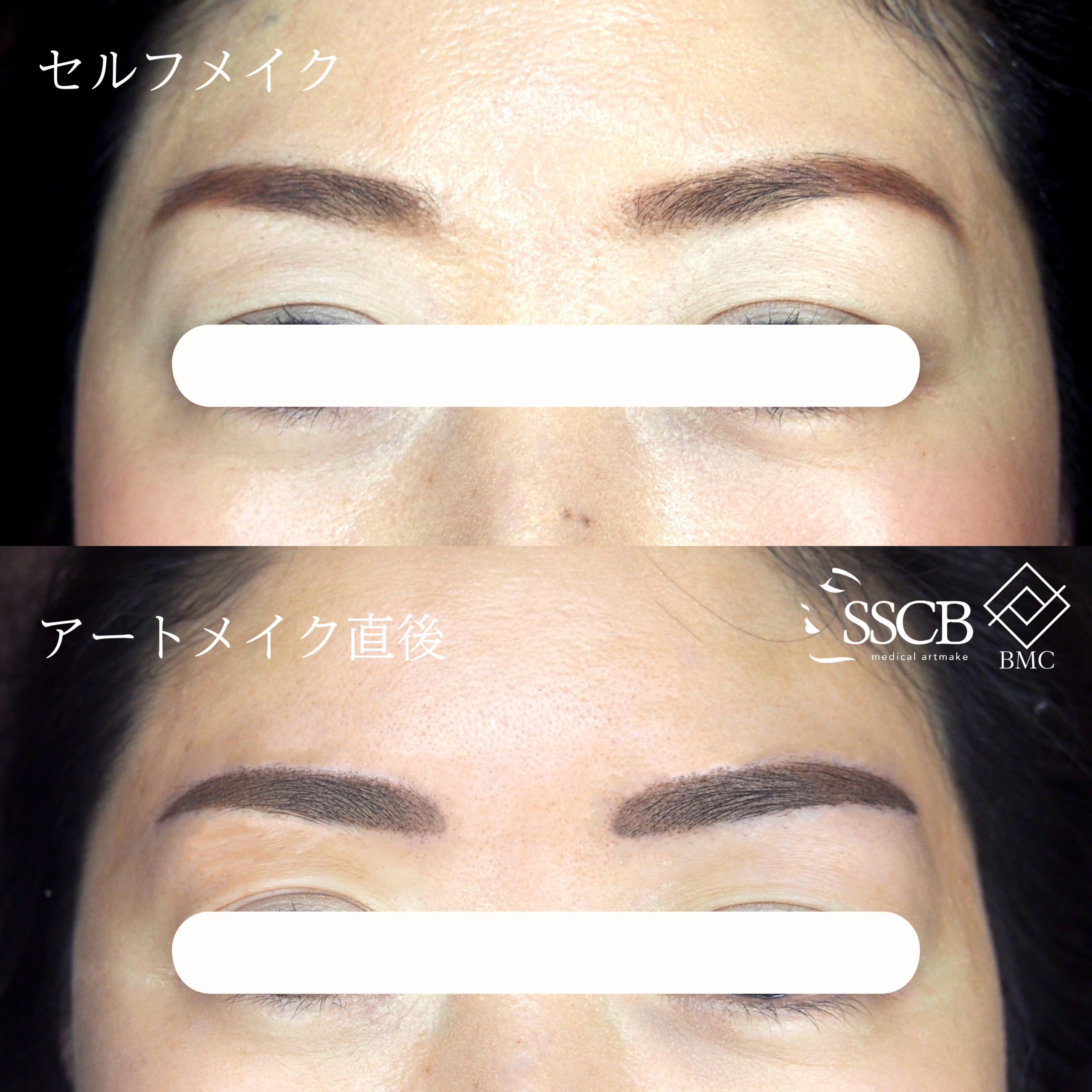 sscb_artmake_sawada_eyebrow_20230809